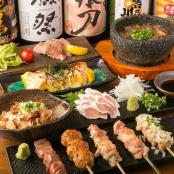 [Spring Torinozuka course 4,950 yen → 4,600 yen] 2 types of yakitori + charcoal-grilled seared red chicken and seseri! All-you-can-drink included!