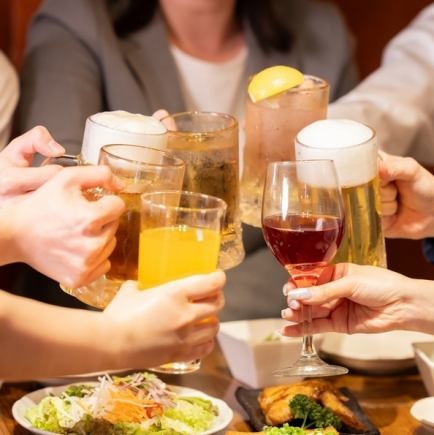 【料理は単品注文】2時間飲み放題プラン【2980円→1980円】