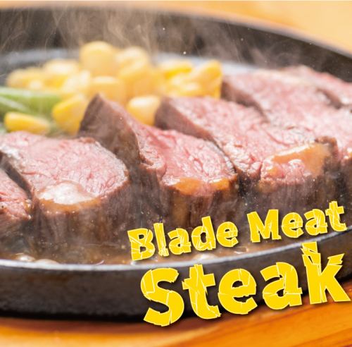 赤身肉の旨さ、滴る。