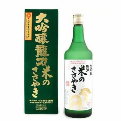 大吟醸 龍　力（姫路）