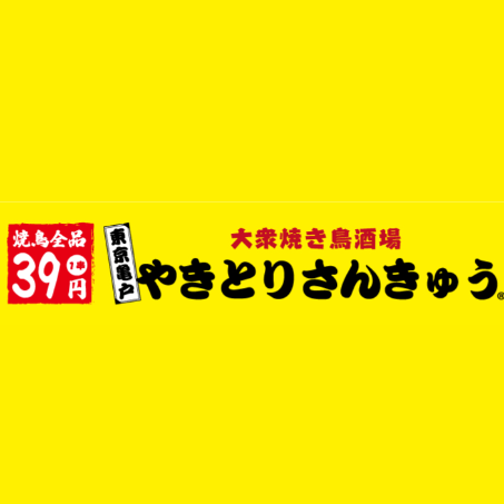 お一人様でも気軽に利用できるカウンター席を完備。仕事帰りの一杯やサク飲みにも最適で、落ち着いた雰囲気の中ゆっくり食事やお酒を楽しめます。スタッフとの距離も近く、気軽に立ち寄れるアットホームな空間が魅力。初めての方でも安心して過ごせる居心地の良い席です。