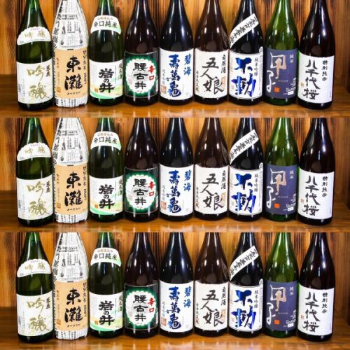 【豊富な日本酒ご用意！】