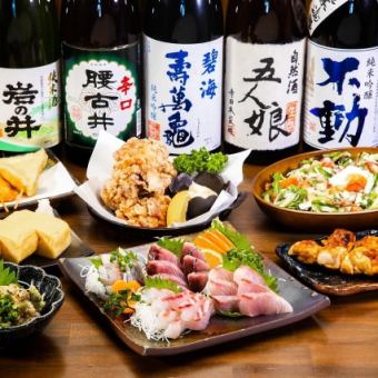 千葉の地酒＋プレミアム飲み放題(２H)付!!【特別ご宴会コース】生ビールOK♪デザート付き♪