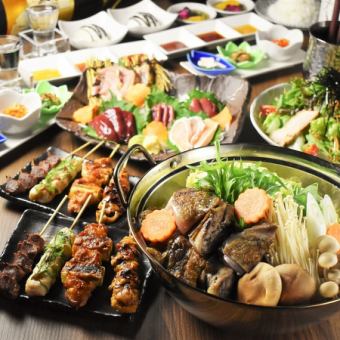 【含無限暢飲】雞肉生魚片、丹波雞肉串、水瀧雞肉火鍋等雞肉「極好套餐」共8道菜 6,000日元 → 5,500日元