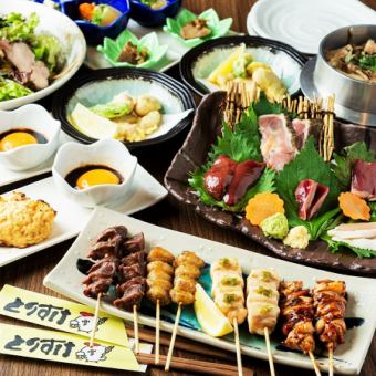 【含無限暢飲】雞肉生魚片、丹波雞肉串、鍋飯等雞肉套餐，共8道菜，5,000日圓。