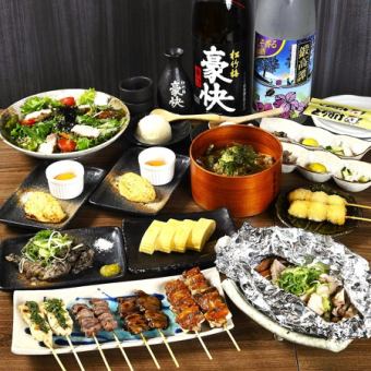 ◎【飲み放題付】色々楽しめる.焼鳥、.釜めしなど鶏三昧『とりすけBコース』全10品 5000円