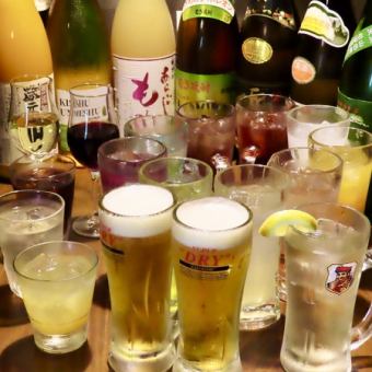幹事様必見！　【二次会コース3300円（税込）】日替わりおつまみ２品/２時間飲み放題付き