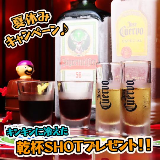 夏限定！乾杯ショットプレゼントクーポンあり★