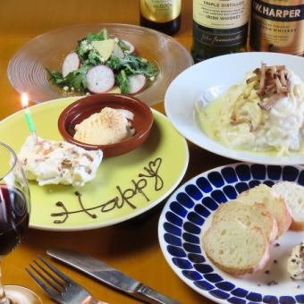【バースデーコース】メッセージ付きデザートプレートと豪華料理で祝福♪＜4品＞3300円(税込)