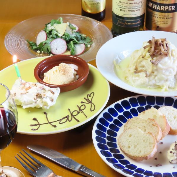 【◆シーンで選べるコース料理◆】祝日も宴会も安心のコース充実