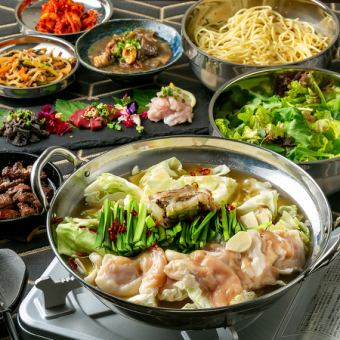 【厳選した国産牛もつを使用した逸品＋2時間飲み放題付】≪全8品≫もつ鍋コース　5500円 (税込)