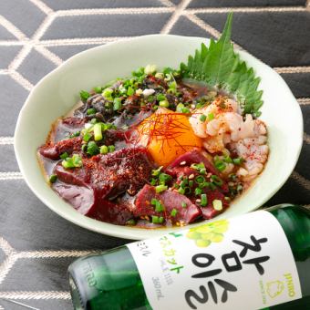 Offal Yukhoe