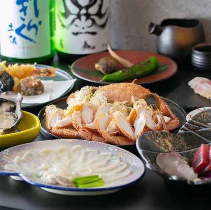 きくすいお料理コース 一万円