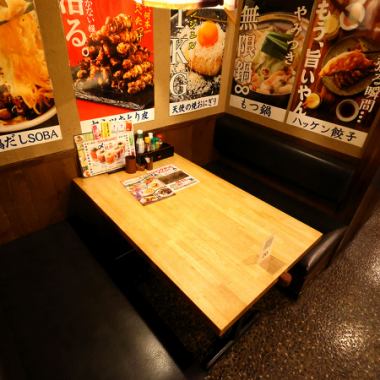 女子会や友人とのお食事にぴったりなソファー席!リラックスできる空間で是非お寛ぎください◎