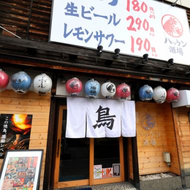 こちらの外観が目印♪地域密着の店舗づくりを目指します!!