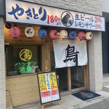 こちらの外観が目印♪地域密着の店舗づくりを目指します！！※写真は系列店です。