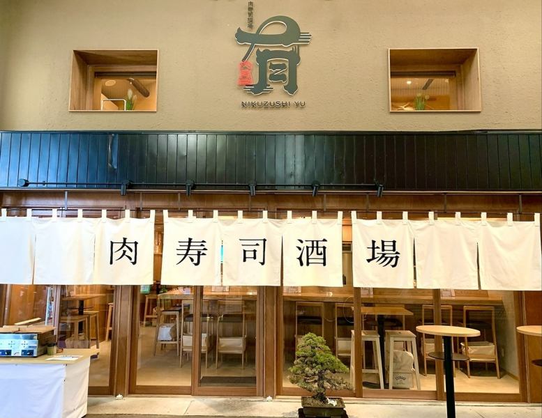 [Good location with good access ◎] Our shop is a 3-minute walk from Fujiidera Station and has good access ♪ It's perfect for a drink after work or for a drinking party with colleagues and friends! It can be used by a wide range of people regardless of age ◎ We are looking forward to your visit ♪