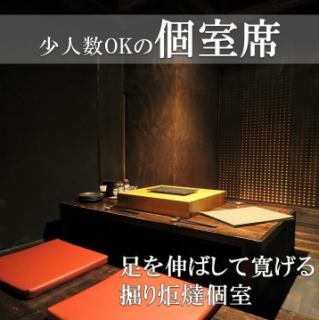 完全個室の掘り炬燵席です。