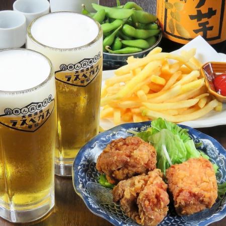 【2次会コース】おつまみ付き飲み放題3500円→3000円