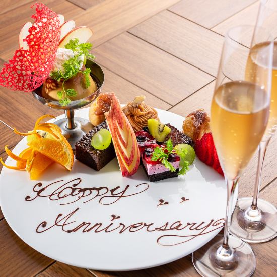 We will prepare a message plate for special occasion celebrations and anniversaries ♪