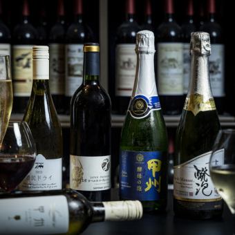 [享用日本葡萄酒]日本、意大利葡萄酒等约40种“2小时无限畅饮”3000日元