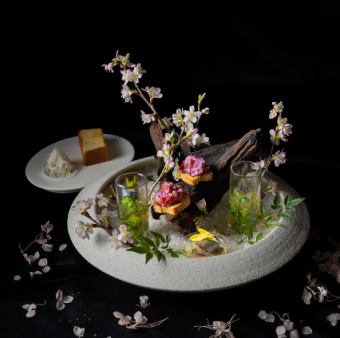 【Dinner 当日予約可】 全7品 ”四季”