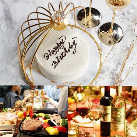 44.誕生日に◎3H飲み放題付!お祝いケーキ+バーベキューコース 5500円→5000円（クーポン価格）