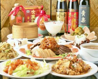 【7800円コース 】★2h飲み放題付★税込価格で