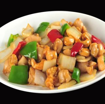 鶏肉カシューナッツ炒め