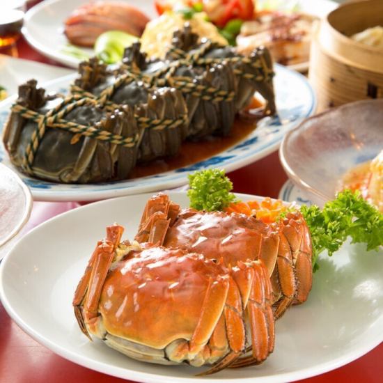 『上海蟹』入荷しました。　上海蟹の「老舗」の旬の味覚をお楽しみ下さい。