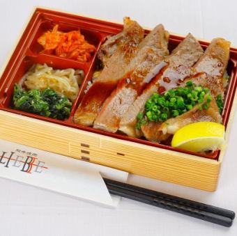 [C] Kuroge Wagyu Beef Luxury Steak Bento