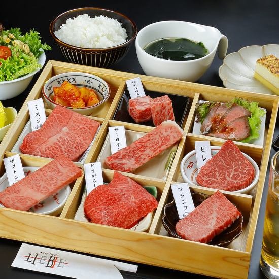 [Extreme] The finest yakiniku lunch with Japanese black beef and rare parts