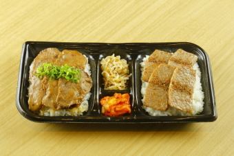 【3】「W」ネギ塩牛タン×焼肉弁当