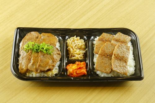 【3】「W」ネギ塩牛タン×焼肉弁当