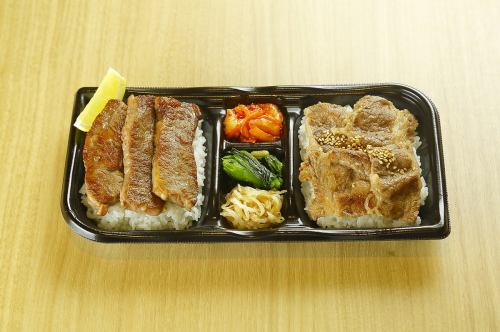 【4】「W」ステーキ×カルビ弁当