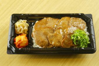 【7】ネギ塩 牛タン弁当