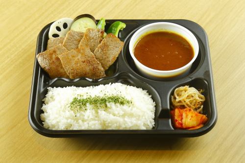 【9】焼肉カレー弁当