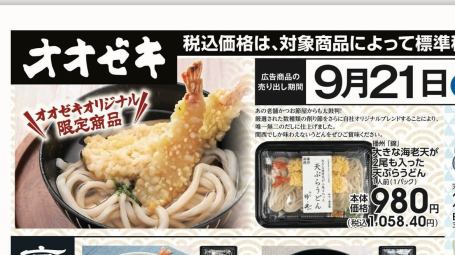 ●おしらせ●

明日