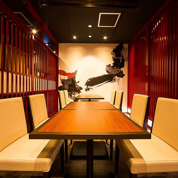 お席 個室居酒屋 魚ろ魚ろ ぎょろぎょろ 札幌すすきの店