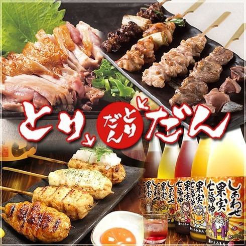 For year-end and New Year's parties! "Selectable hot pot course" now available! 2 hours all-you-can-drink from 3,500 yen to +500 yen for 3 hours all-you-can-drink!