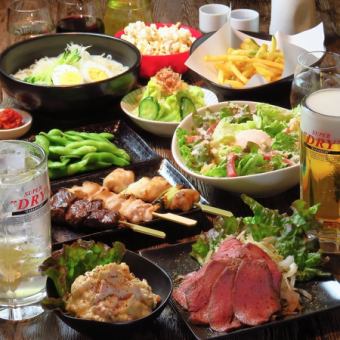 【3時間飲み放題付！！】ちるちる満喫コース（3H飲み放題付全11品♪）