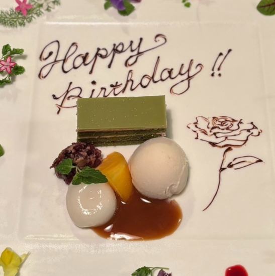 大切な方への還暦お祝い・結構記念日や誕生日利用に――