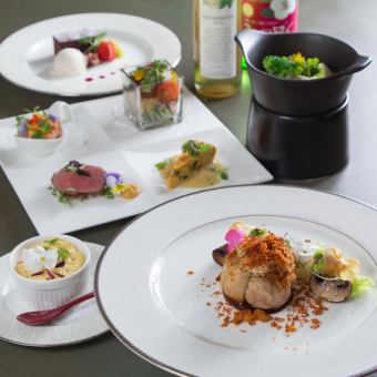 冬のランチコース　≪1/8～≫