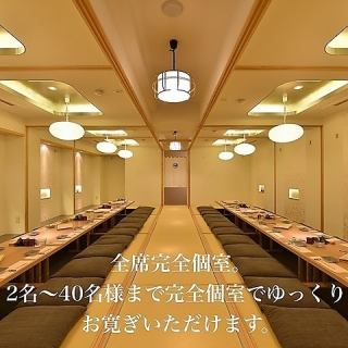 エリア最大規模の宴会場を完備！大人気のため早めのご予約がオススメです！端から端まで顔を合わせることができますので一体感のあるご宴会が可能です！まさに幹事様理想の空間！ご質問,ご要望はお気軽にお問い合わせください！（八王子/個室/居酒屋/北海道/海鮮/飲み放題/宴会/女子会/接待）