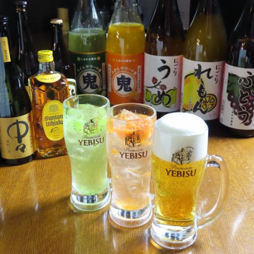 Cheers with beer or highballs! We also have a wide variety of fruit liqueurs!