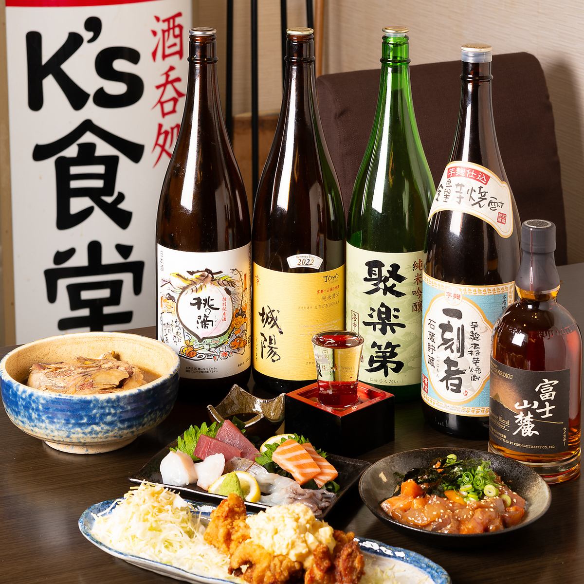 鮮度抜群の海鮮から手軽につまめる日替りお酒のアテまで豊富に揃えてお待ちしてます！
