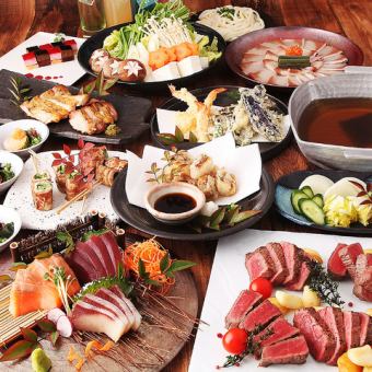 【当店自慢！】当店自慢の国産地鶏や旬鮮魚の『贅沢コース』 3時間飲み放題付き全9品 4000円