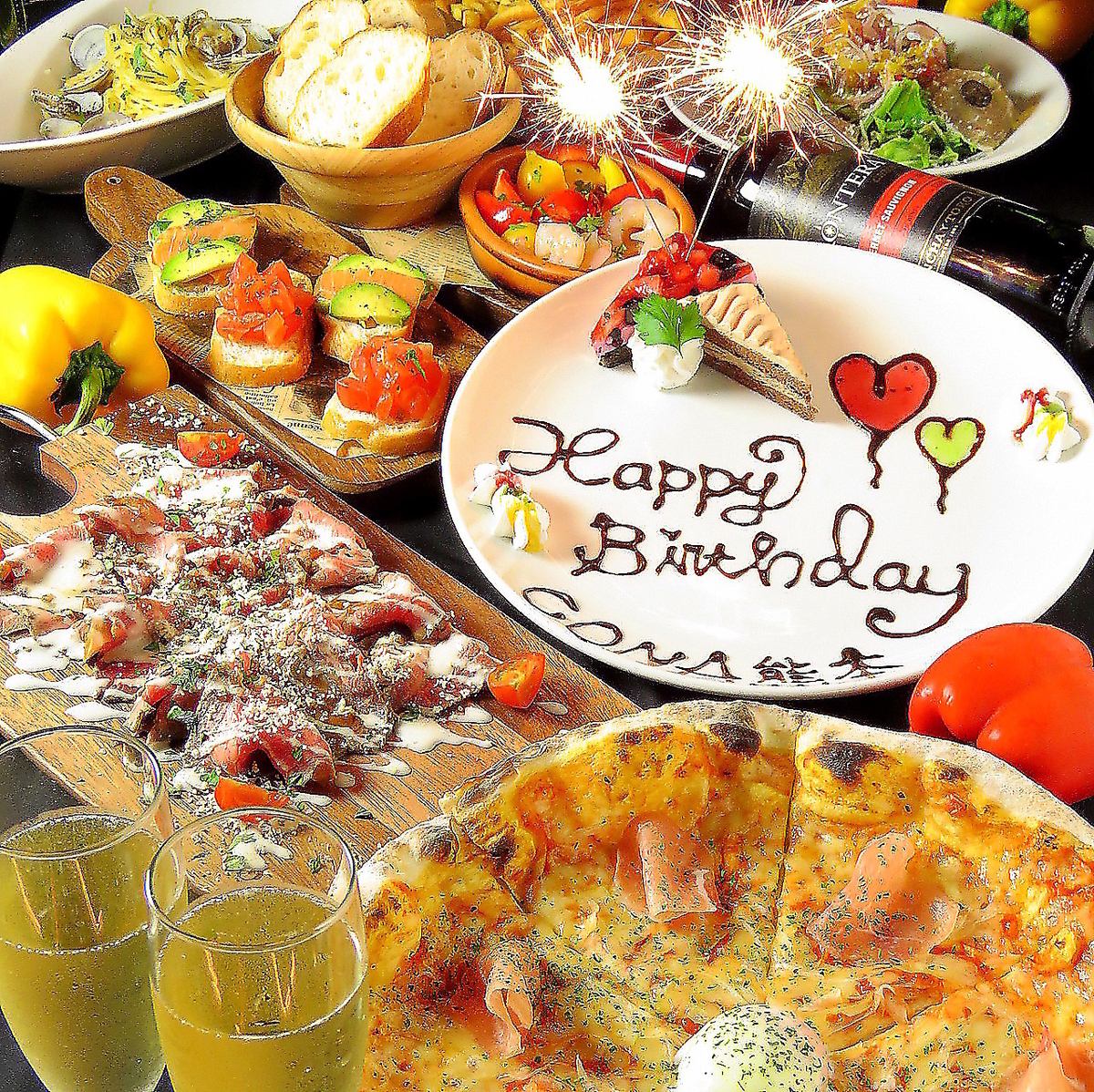 前日までのご予約でサプライズプレート無料！大切な方お祝いに♪