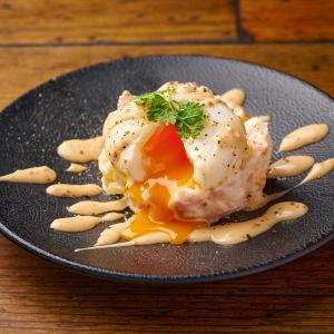 トリュフ香る半熟卵のポテトサラダ