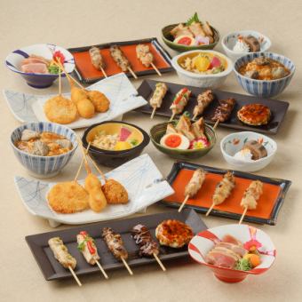 鶏づくしコース4000円　★+1000円で飲み放題★